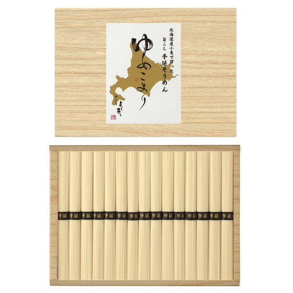 北海道小麦使用 手延そうめん　ゆめこより (50g×15束)