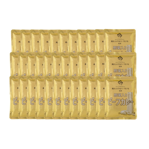 「横浜ロイヤルパークホテル」 監修 野菜入りビーフカレー(35食)