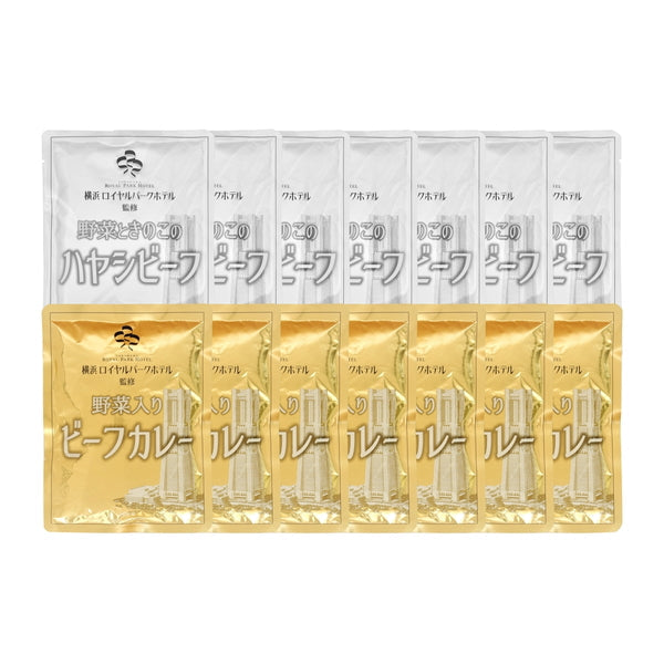 神奈川  「横浜ロイヤルパークホテル」 監修 カレー＆ハヤシビーフセット