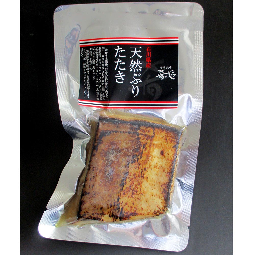 石川県産天然ぶりたたきセット(3切れ)