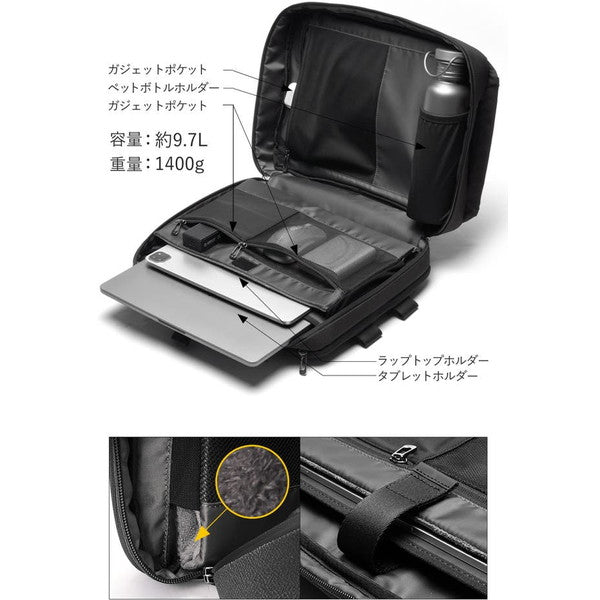 NIID × SACS BARコラボ 3way ビジネスバッグ