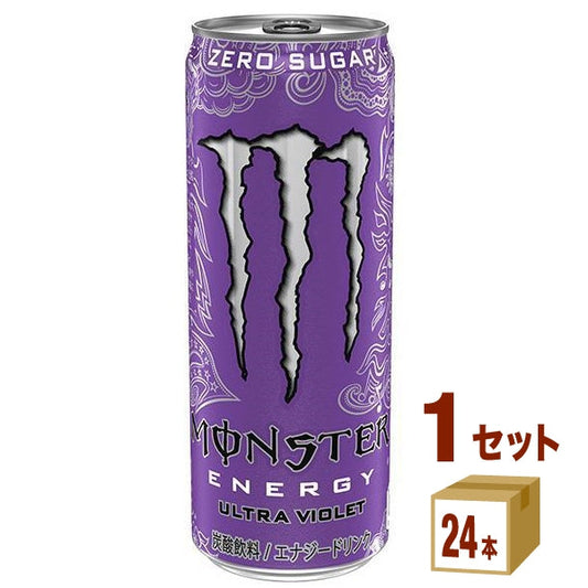 モンスター ウルトラバイオレット 缶 355ml【24本(1ケース)】