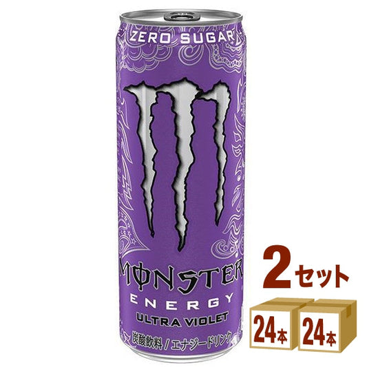 モンスター ウルトラバイオレット 缶 355ml【48本(2ケース)】