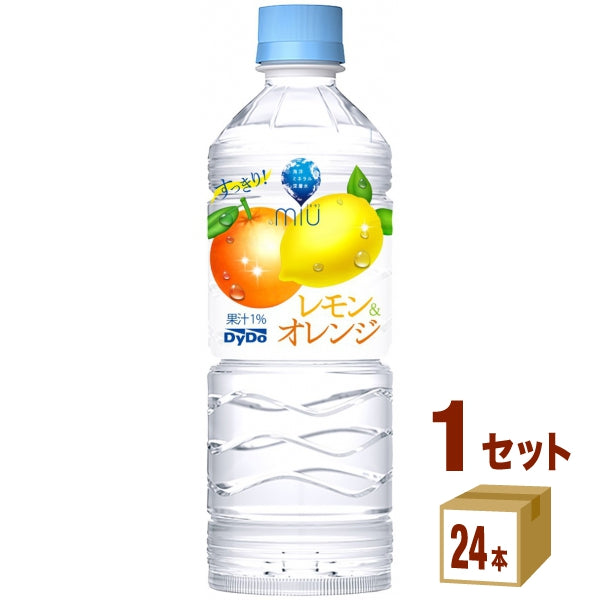 ダイドー miu ミウ レモン&オレンジ 550ml【24本(1ケース)】