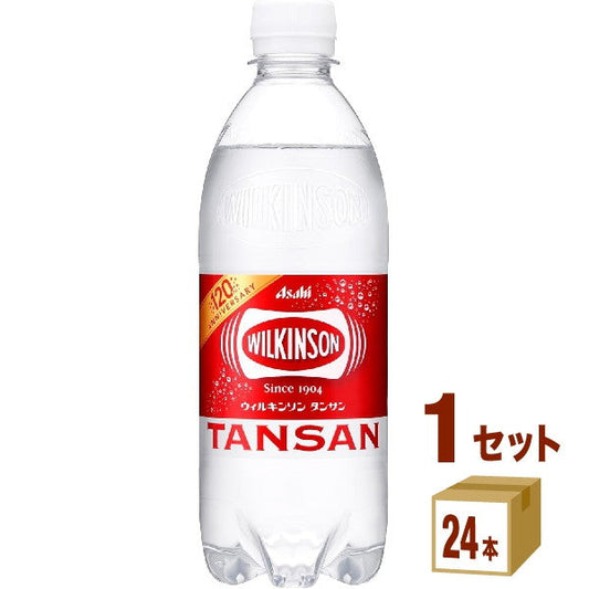 アサヒ ウィルキンソン 500 ml【24本(1ケース)】