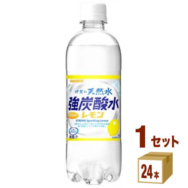 日本サンガリア 伊賀の天然水 強炭酸水 レモン 500ml【24本(1ケース)】