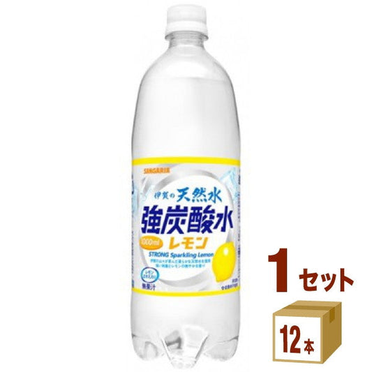 日本サンガリア 伊賀の強炭酸水レモン 1000ml【12本(1ケース)】
