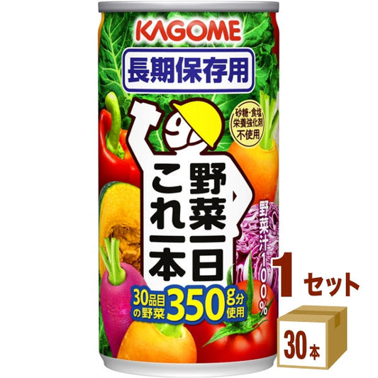 野菜一日これ一本長期保存缶190 g【30本(1ケース)】