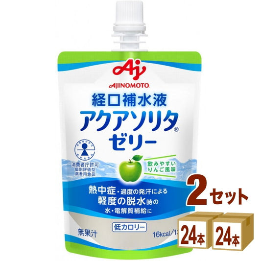 味の素 アクアソリタ ゼリー りんご風味 130g【48本(2ケース)】