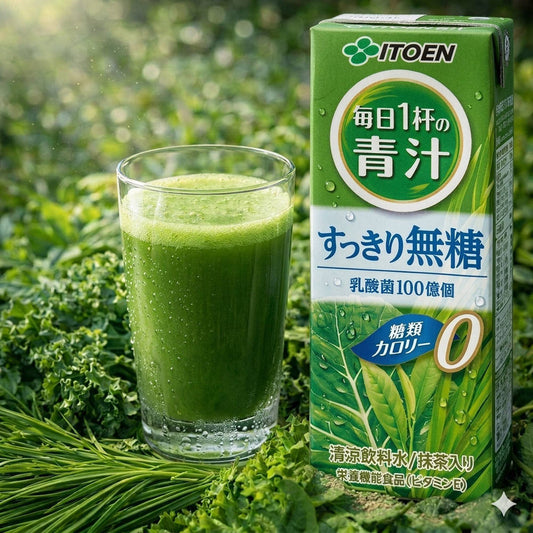 伊藤園毎日１杯の青汁すっきり無糖パック200ml×24本×4ケース(96本)