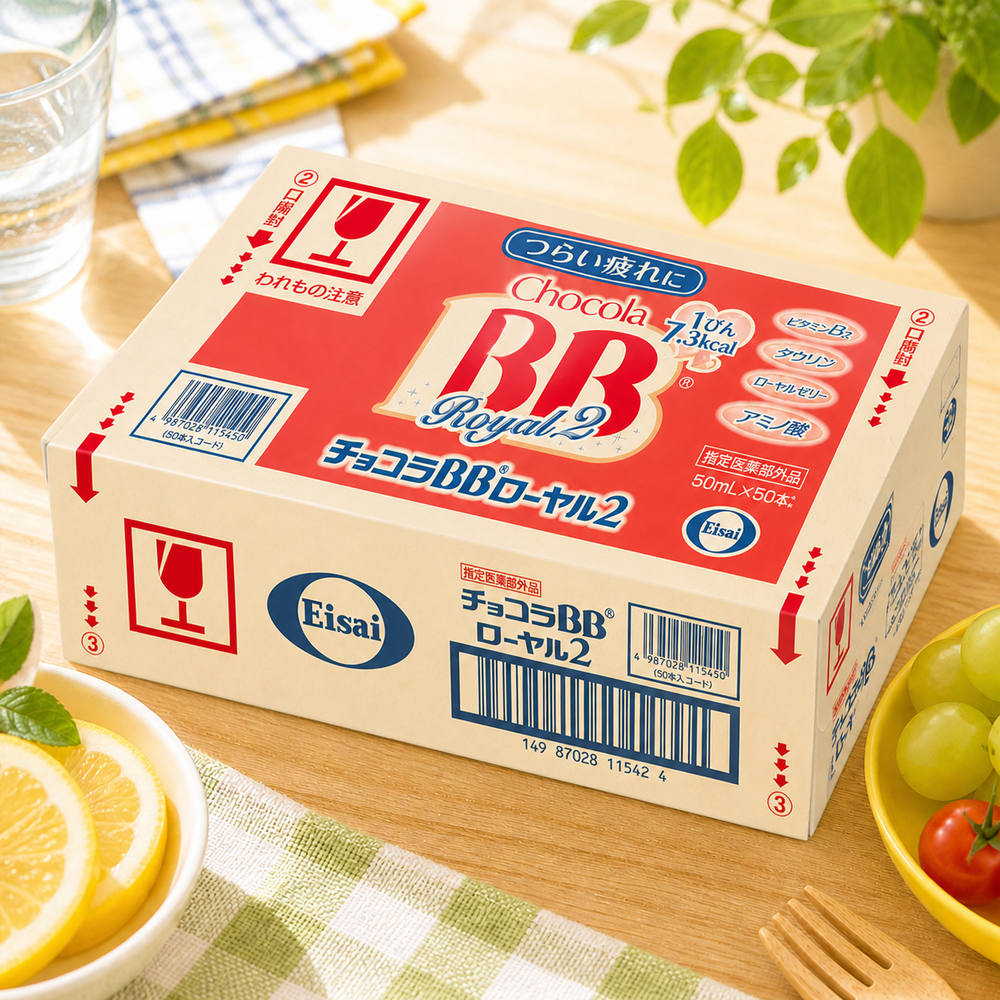 エーザイ チョコラBBローヤル2瓶 50ml×50本×2ケース (100本)