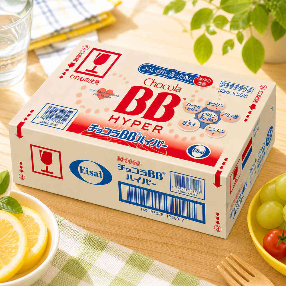 エーザイ チョコラBBハイパー瓶 50ml×50本×2ケース (100本)