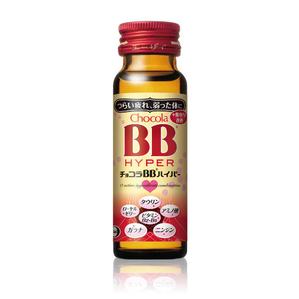 エーザイ チョコラBBハイパー瓶 50ml×50本×2ケース (100本)