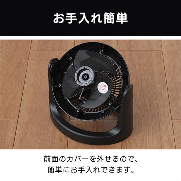 アイリスオーヤマ サーキュレーター 8畳 固定 マカロン型 (ホワイト)