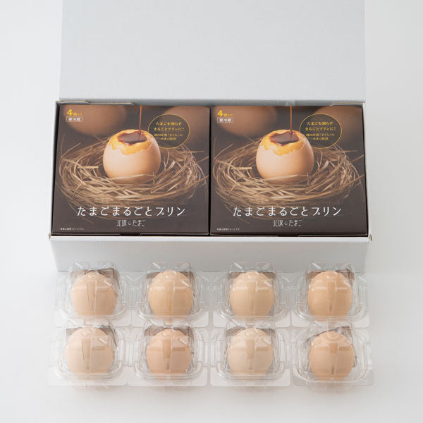 【お歳暮熨斗】たまごまるごとプリン 8個