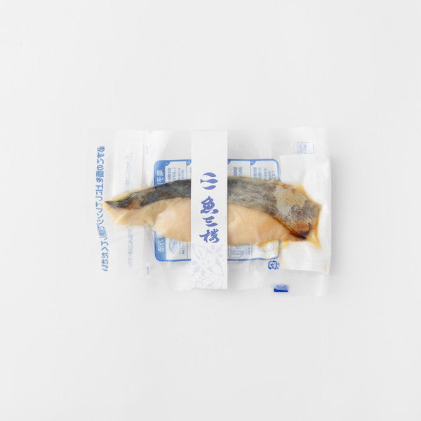 【お歳暮熨斗】レンジでふっくら西京漬焼きセット