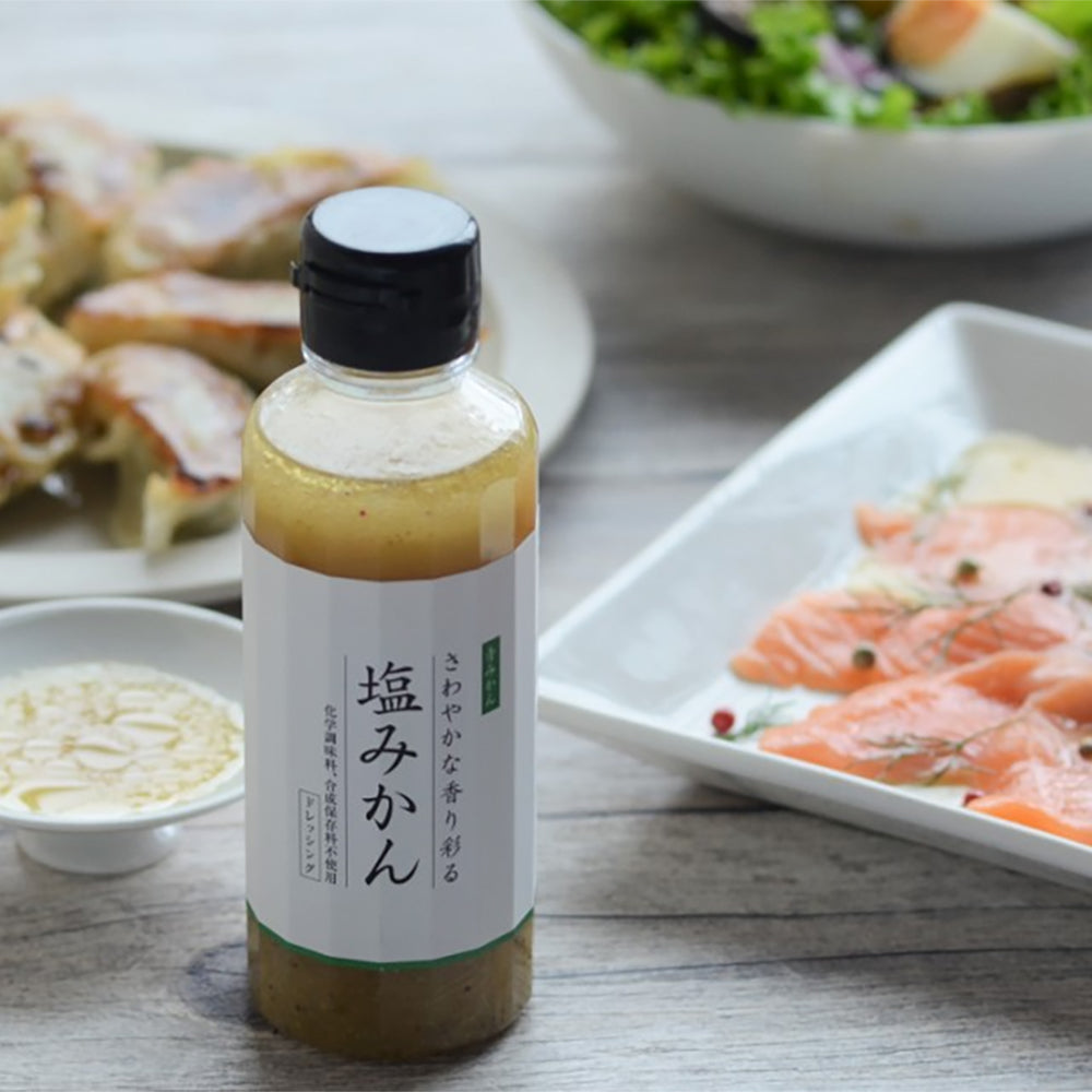 「ミヤモトオレンジガーデン」塩みかんドレッシング・塩みかんギフトセット【4種詰め合わせ】