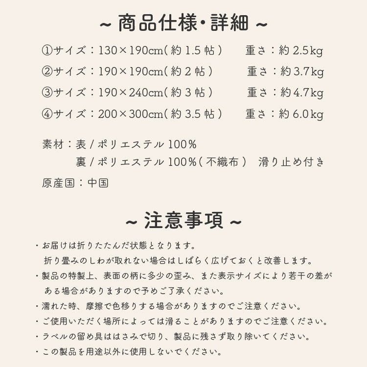 洗えて畳める カーペット 手洗い可能 軽量 ホットカーペット対応 ペルシャ絨毯調 デジタルプリント ブルー 190×240cm
