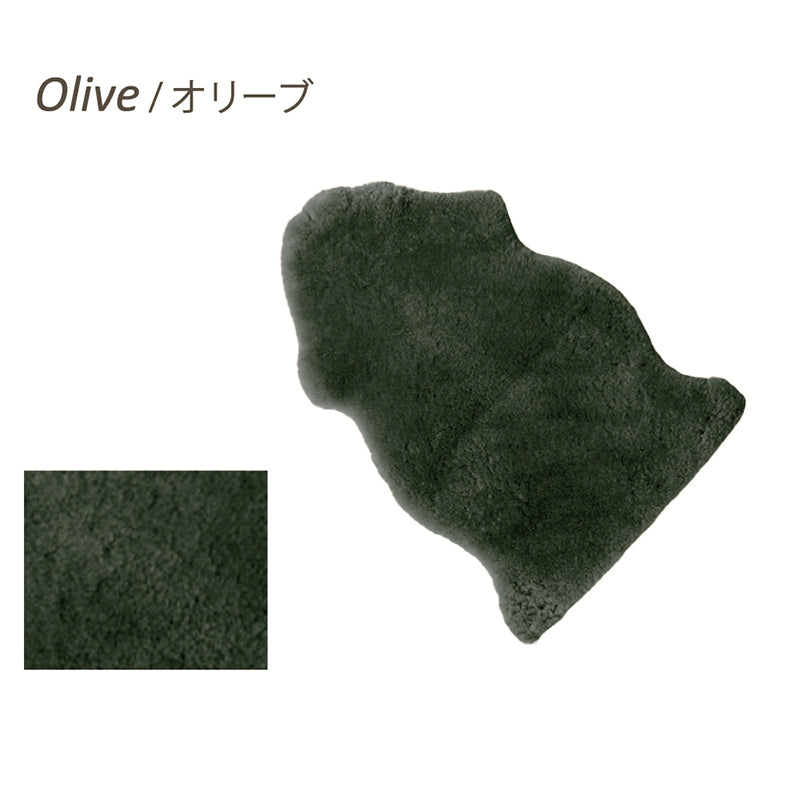 洗える 短毛 ムートンラグ 1匹サイズ オリーブ