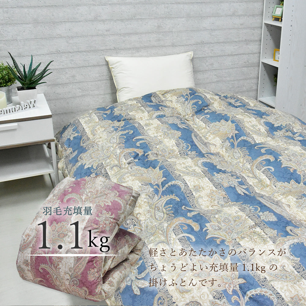 丸八真綿　ミライクルダウン羽毛掛布団80% 防ダニ加工　シングル ピンク