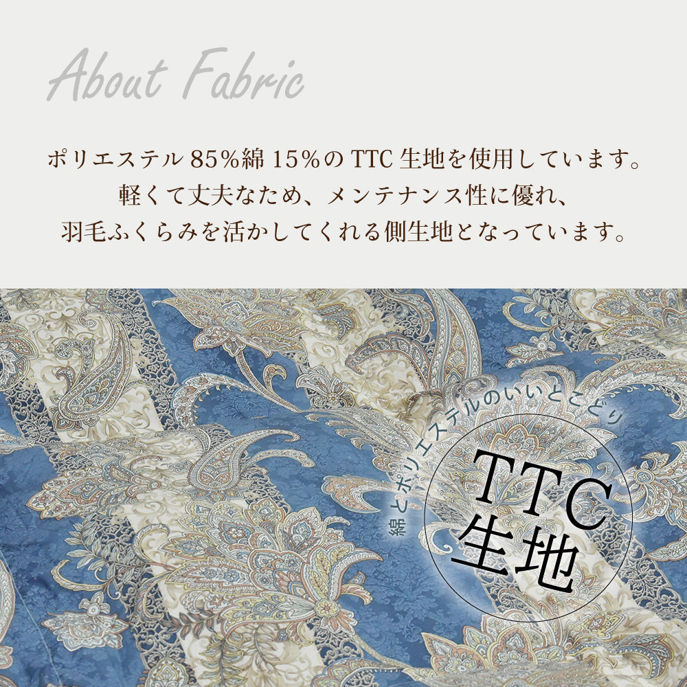 丸八真綿　ミライクルダウン羽毛掛布団80% 防ダニ加工　シングル ピンク