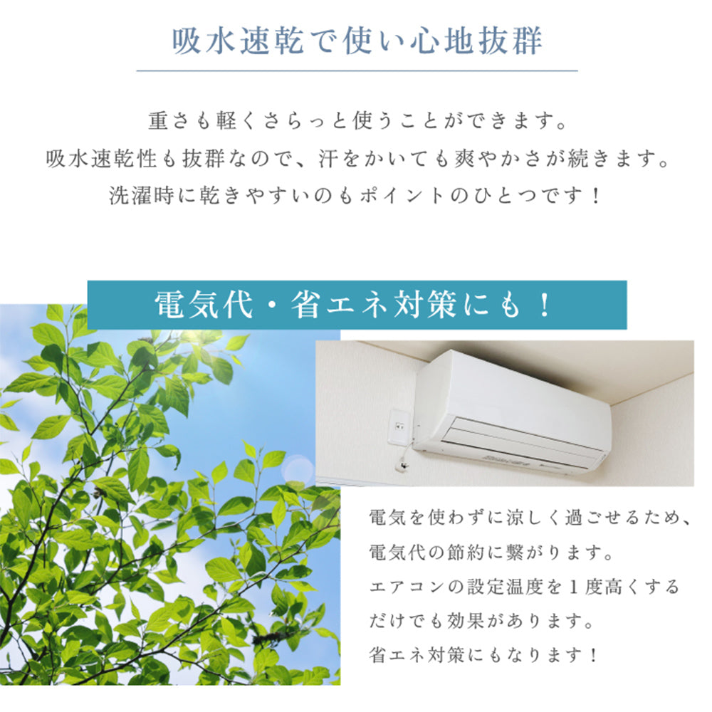 両面使える 冷感パイルケット シングル ブルー