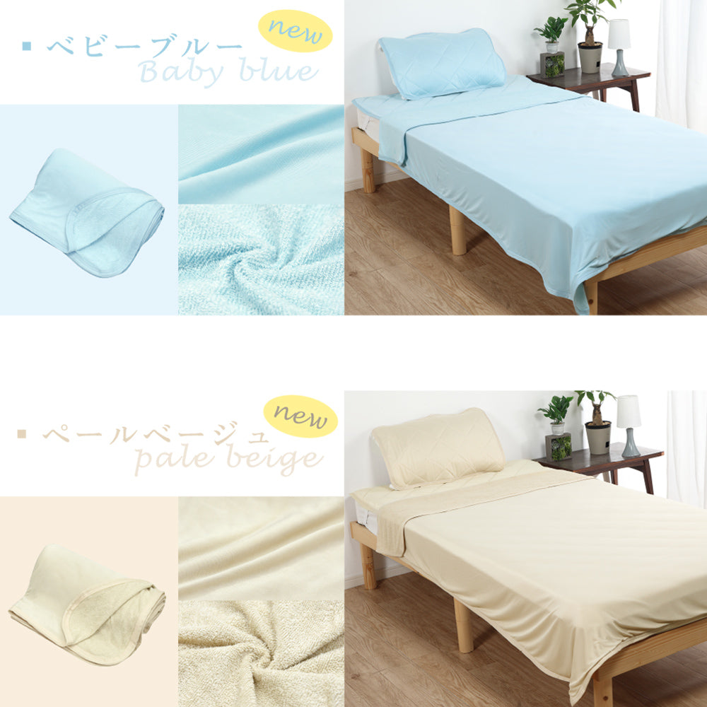 両面使える 冷感パイルケット セミダブル ブルー