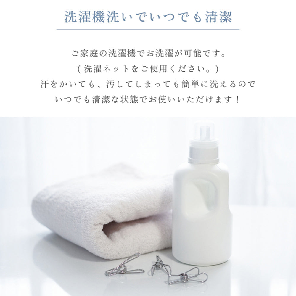 除湿機能付き 冷感敷きパッド シングル ベージュ