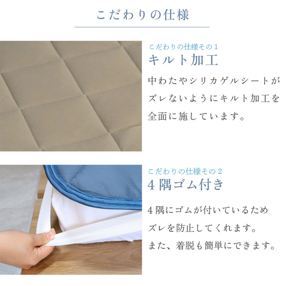 除湿機能付き 冷感敷きパッド ダブル  ブルー