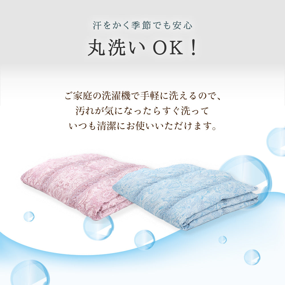 ハンガリー産ホワイトダックダウン85％ 羽毛肌掛け布団 ダブル ブルー