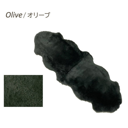 洗える 短毛 ムートンラグ 2匹サイズ オリーブ