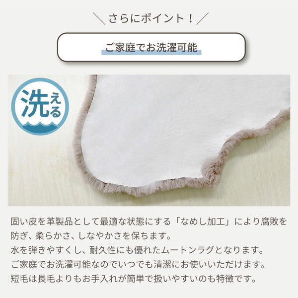 洗える 短毛 ムートンラグ 2匹サイズ オリーブ