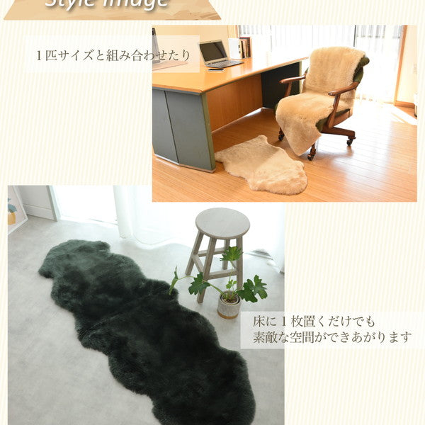 洗える 短毛 ムートンラグ 2匹サイズ オリーブ