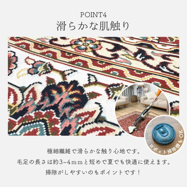 洗えて畳める カーペット 手洗い可能 軽量 ホットカーペット対応 ペルシャ絨毯調 デジタルプリント エスニック 190×190cm