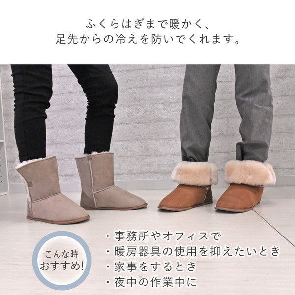 ムートンルームシューズ ブーツ ブラウン