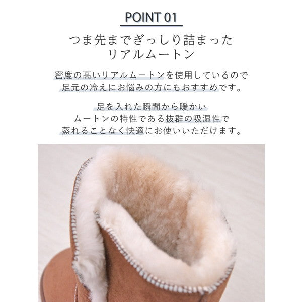 ムートンルームシューズ ブーツ ブラウン
