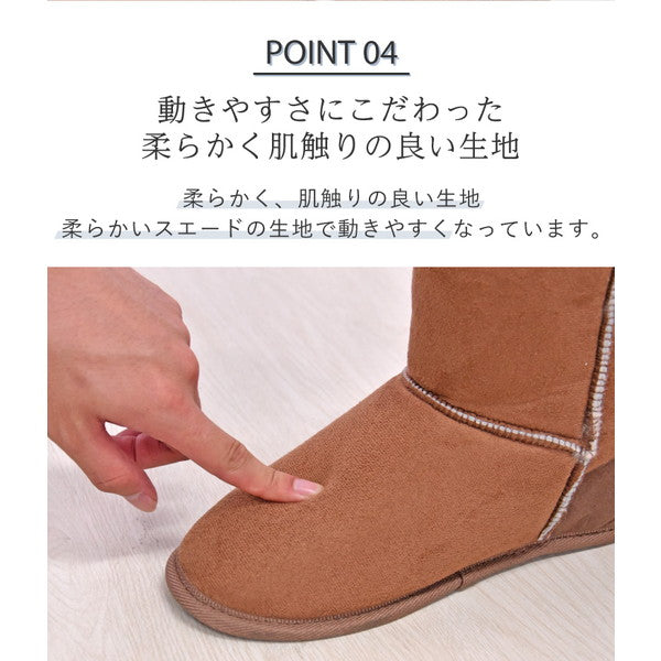 ムートンルームシューズ ブーツ ブラウン