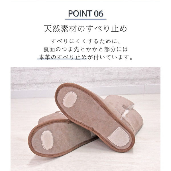ムートンルームシューズ ブーツ ブラウン