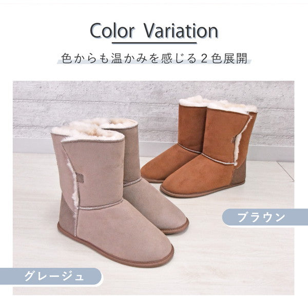ムートンルームシューズ ブーツ ブラウン