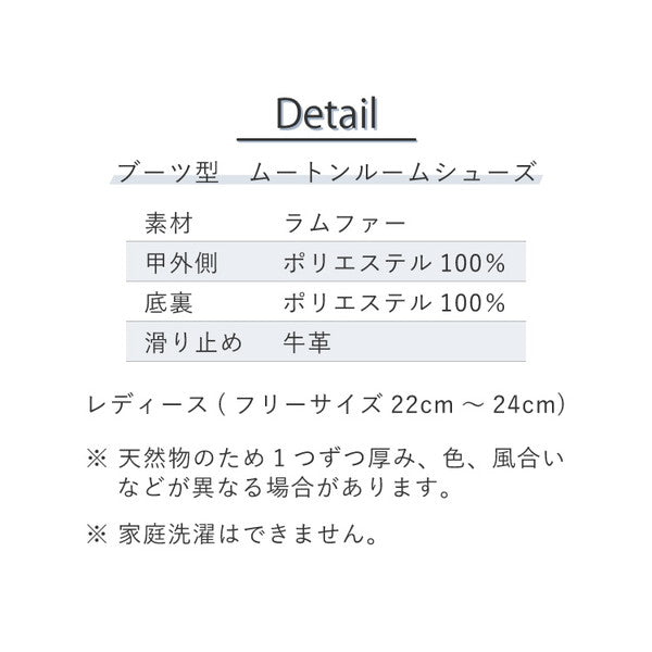 ムートンルームシューズ ブーツ ブラウン