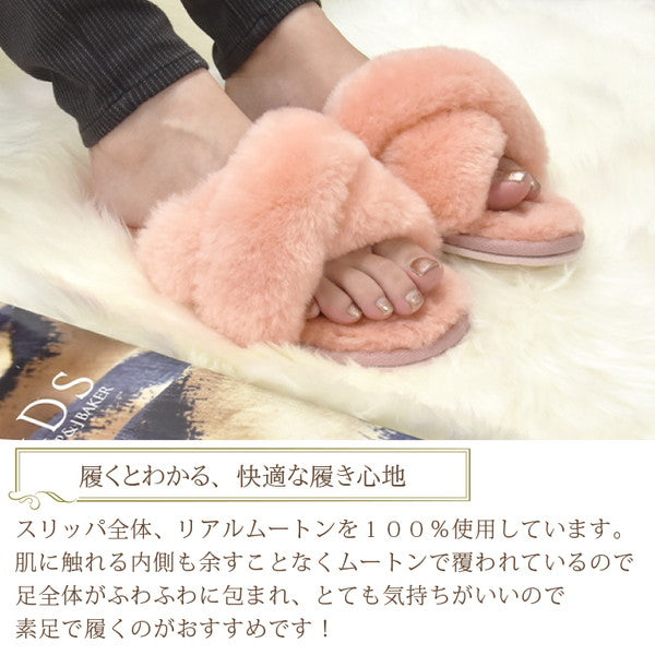 オールシーズン快適 ムートンサンダルスリッパ 【色】ピンク【サイズ】Sサイズ