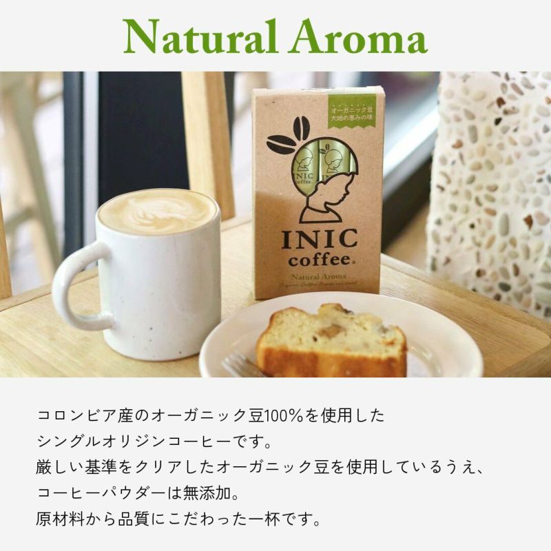 【ギフトカード】INIC coffee　ドリップドコーヒーパウダー　ナチュラルアロマ 30P
