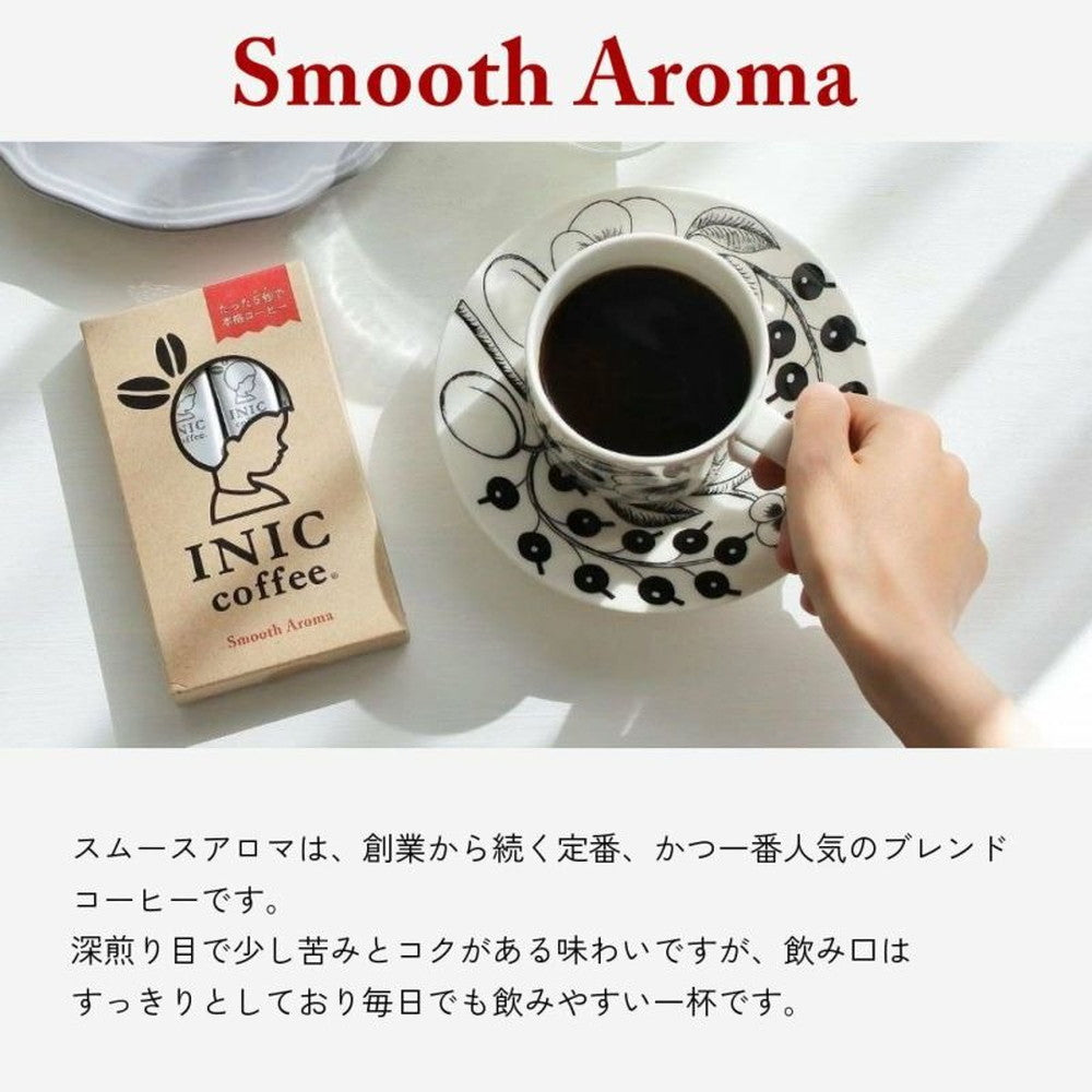 【ギフトカード】INIC coffee　ドリップドコーヒーパウダー 人気2種飲み比べ（スムースアロマ・モーニングアロマ）