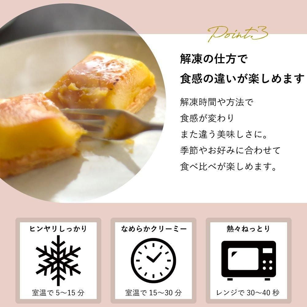 【ギフトカード】生スイートポテト専門店 「OIMO」　スイートポテト定番10個