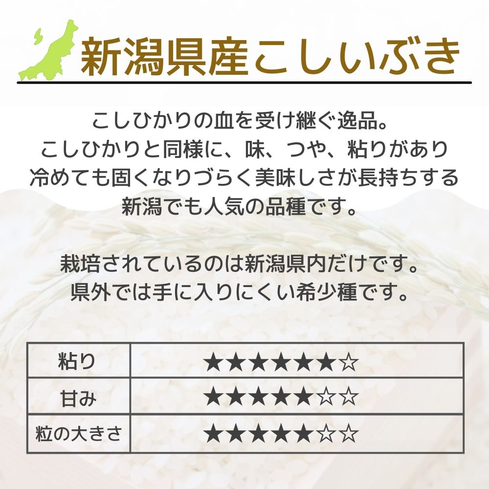 味わいブランド米食べくらべギフトセット（4種　計12合）