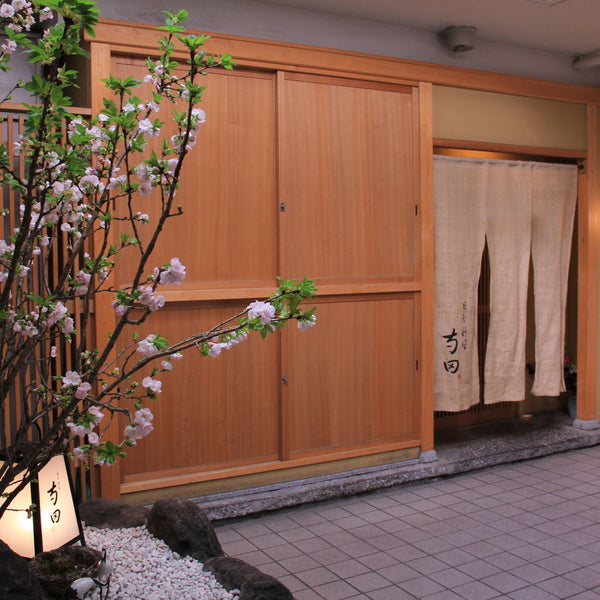 日本料理寺田　寺田繁監修　お出汁香る国産牛の牛丼(135g×4)