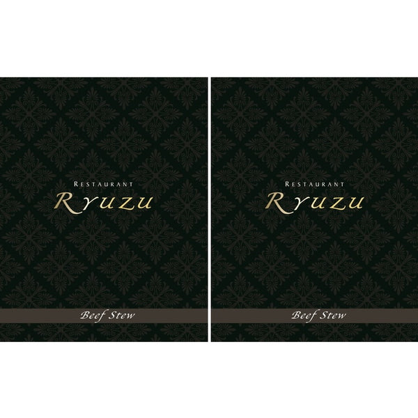 レストランリューズ　飯塚隆太監修　国産牛のビーフシチュー(220g×2)