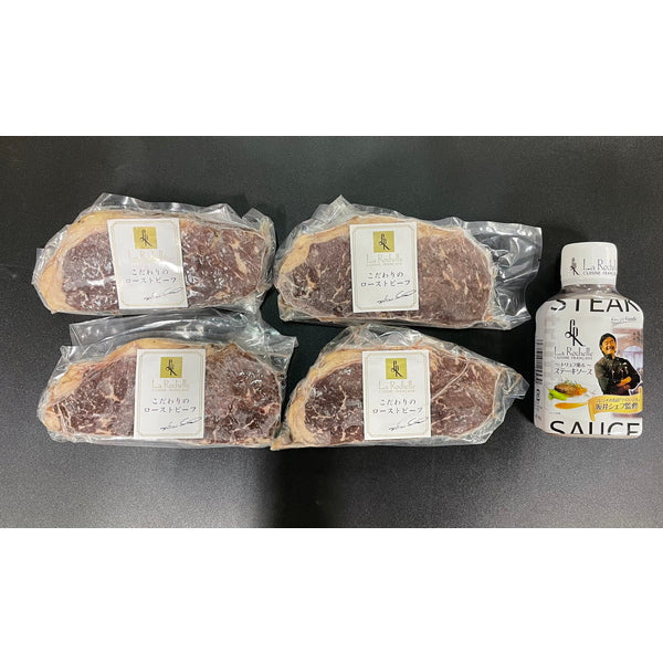 ラ・ロシェル　坂井宏行監修　サーロインステーキ　白トリュフソース