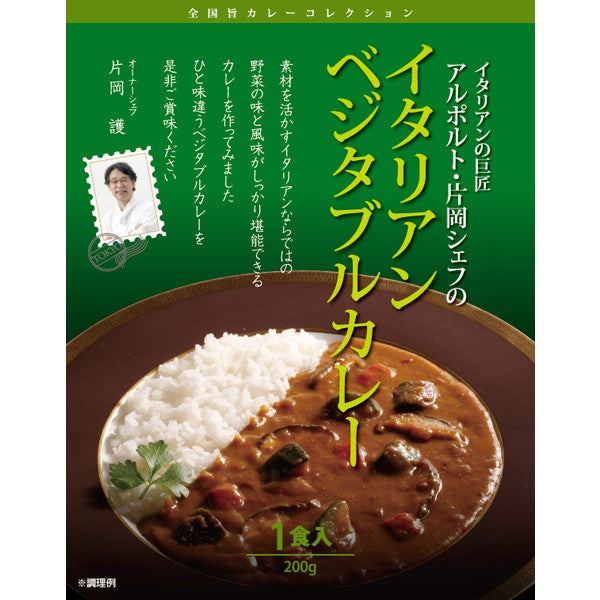 有名シェフ監修　銘店レストランカレー6種セット