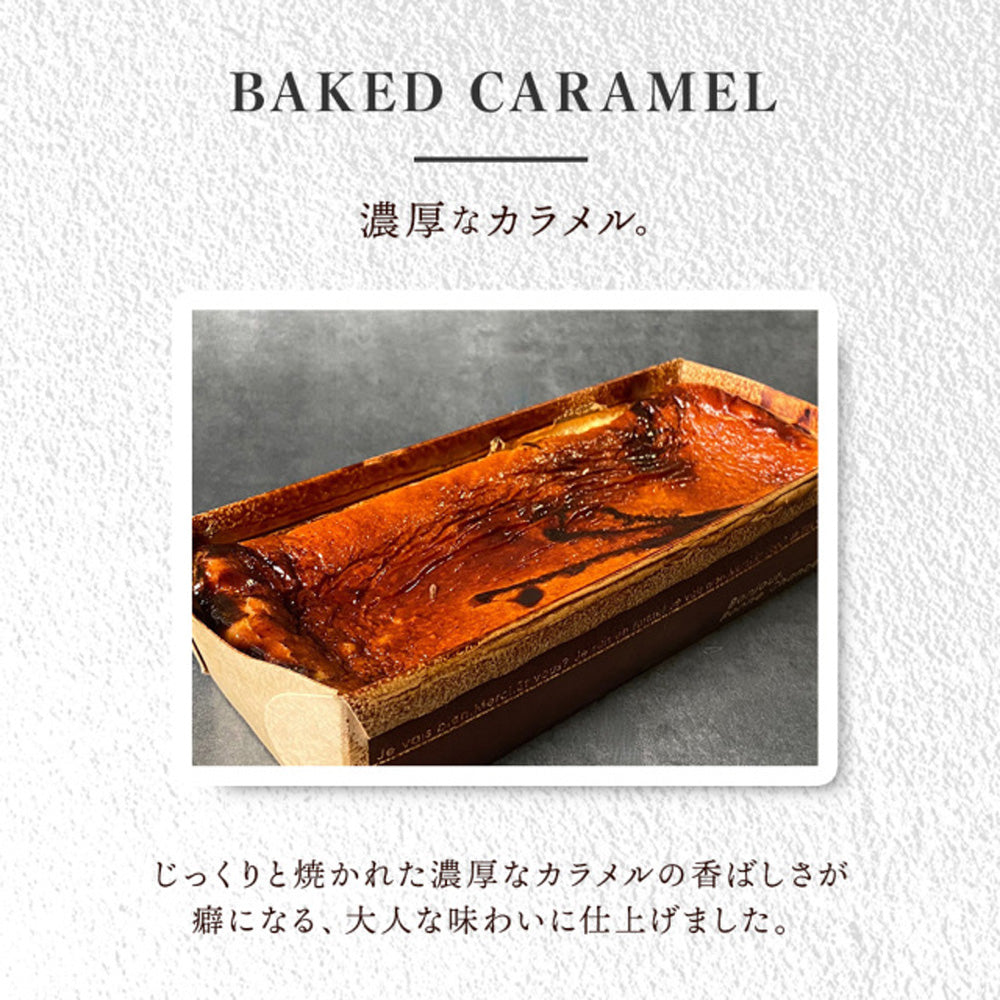 【ギフトカード】SONOMA SWEETS バスクチーズケーキ（プレーン）